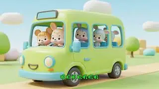 Let's ride the 