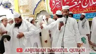 Hafiz Mohammad uves khiwai zila meerut 