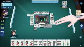 [마작일번가/Riichi City] 2026.01.16