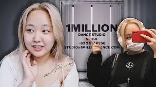 Пошла в Школу Танцев 1MILLION! Мой день в Сеуле. влог