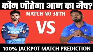 Who will win today match||DC vs KXIP match prediction||Today match prediction||KXIP VS DC ki