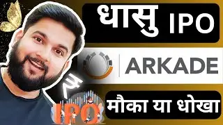Arkade Developers IPO Analysis | Mumbai Based Construction Company | Arkade IPO | IPO BazaarScoop
