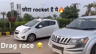 DRAG RACE😂🔥-  Xuv500 VS Beat Diesel🥵 क्या चल रहा है ये😂?
