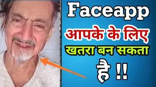 Face app use  करना हो सकता है आपके लिए खतरनाक || Face app kaise chalaye || Face App pro | True Fact