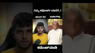 Dhooth : Sameer MD #sowjanyacase  #sameermd #shorts #shortsviral