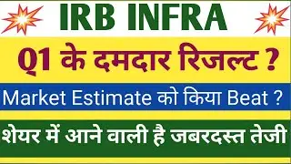 IRB Infra Q1 Results 2026 | IRB Infra Results Today | IRB Infra Share Latest News | IRB Infra Share
