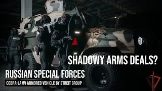 Российский спецназ замечен с бронемашиной Cobra-LAMV от Streit Group