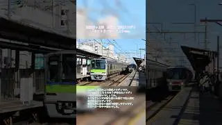 聖蹟桜ヶ丘駅接近メロディ「カントリーロード上りver」 #接近メロディ #京王線 #聖蹟桜ヶ丘