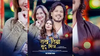 Laxmi Hamal New Song Rakha Timro Mutu Bhitra Ft  Mallika Rajopadhyaya   Jatin Tamrakar Official 2080