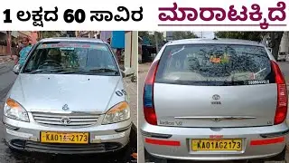 TATA indica ,📞70223 25159☎️ ಓನರ್ ನಂಬರ್ ⬆️ ಮಾರಾಟಕ್ಕಿದೆ 🤗💕⬆️