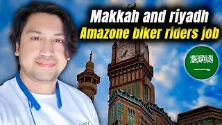 Amazone bike rides food delivery jobs! Jubail delivery jobs ! Latest food jobs in saudia arabia 2025