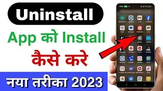 How to install an uninstalled app - How to get back an uninstalled app 2023