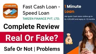 Fast Cash Loan Speed Loan App Review ✅ Fast Cash Loan App Real Or Fake 🤔 Speed Loan App Review