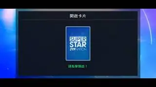Superstar JYP抽中Gun-il Money On My Mind