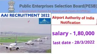 AAI Notification 2022/PESB vacancy/MBA qualification