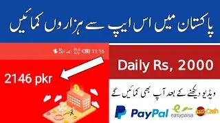 Make Money Online In Pakistan | Payment Proof | JazzCash Easypaisa Earning App | Earn Money 2020