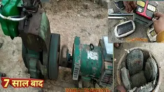 Generator Current Problem | Generator outlets are not working | अल्टरनेटर फील्ड चैक