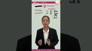 The Horizontal Stroke: 横 (H&eacute;ng) #learnchinese #chineseforbeginners #freechineseclasses #chinese