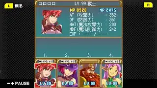 Advanced Sorcerian - LV99 Party VS Secret Scenario, Sengoku & Pyramid Sorcerian Final Scenario
