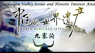 Jiuzhaigou Valley Scenic and Historic Interest Area 九寨沟