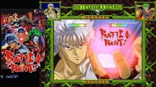 Battle Heat - No Continue PC-FX