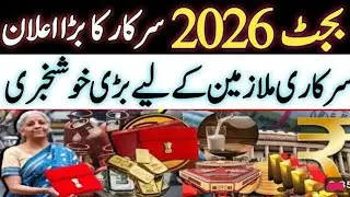 Kashmir Latest News Today | Budget 2026 Highlights 