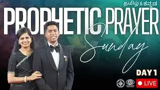 Prophetic Prayer Sunday | Evening | With Prophet Naveen | HLC | 25-Jan-26