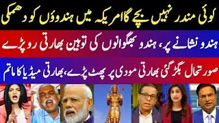 American Christians Threaten Hindus! 