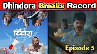 Dhindora Episode 5 makes a big Record | #shorts | Dhindora breaks many records | #ytshorts