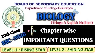 🔥10th SSC BIOLOGY -