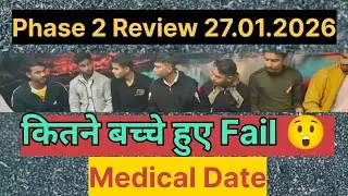 Phase 2 Review 27.01.2026 कितने बच्चे हुए Fail? #airforcephase2 #gdsrt #phase2 #neelsir #NSARankers