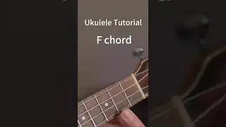 Master the Ukulele F Chord in 10 Seconds! 🔥 #music #ukulele #ukuleletutorial
