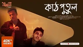 Kaath Putul | Critical Mahmood | Ft. The Melodian | Bangla Rap Song 2020 | Jingata Music