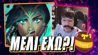 Δεν υπάρχει καλύτερη KARMA! - WouLou