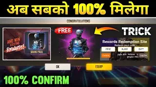 HOW TO GET ARCTIC BLUE BUNDLE | ARCTIC BLUE BUNDLE REDEEM CODE | ARCTIC BLUE BUNDLE KAISE MILEGA