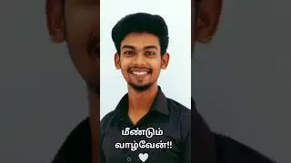 Yethanai Porkalam |Tamil Christian Song| Bro. Bright Samuel Stephen| Cover Song