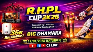 RHPL CUP 2K26 | 35K DHAMAKA | ROUTARA SUKANTA SPORTING CLUB |