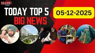 5 Big News Today 🔥 Captain Amarinder&rsquo;s | Putin-Modi Private Dinner | Australia&rsquo;s 1st Campus in India