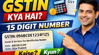 GSTIN Kya Hota Hai | 15 Digit GSTIN Guide | GST Number Explained Hindi