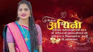 marathi wedding invitation video without text marathi lagna patrika video background#wedding#wadding