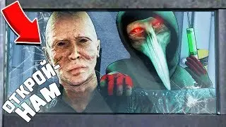 НИКОГДА НЕ ОТКРЫВАЙ ДВЕРЬ SCP-049 В SCP: SECRET LABORATORY!