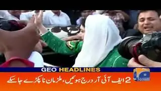 Geo Headlines  08 AM | 18th October 2019
