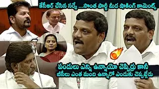 Teenmaar Mallanna Shocking Comments On Congress Party | CM Revanth Reddy | KCR | Daily Culture