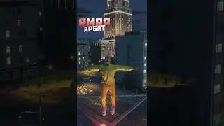 RMRP  Арбат | Играй со мной @rmrp @гта5 @majestic @shorts @grandrp @gta5rp @gtashorts @gta5