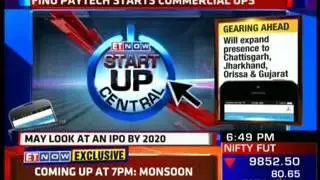 Fino Payments Bank Launch | ET Now Start Up Central | 18th July 2017