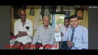 Young fuel (Astonea One) का अद्भुत परिणाम 87 वर्ष के बुजुर्ग पर.@8963953933