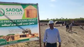 Eco-Friendly housing reconstruction of flood affectees by SadqaPakistan - an update