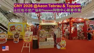 🇲🇾 Chinese New Year Decor & Bazaar @AEON Mall Tebrau City & Toppen Shopping Centre in Johor Bahru