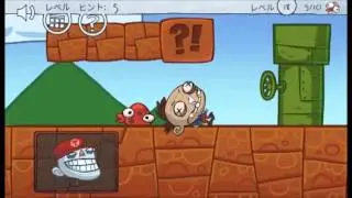 Troll Face Quest Video Memes - Level 18 walkthrough　トロールフェイスクエスト ミームズ攻略