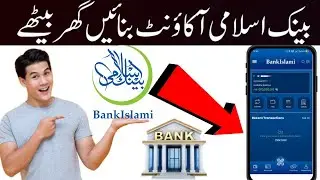 Bank islami account opening online | bank islami account kaise bnain | bank islami account